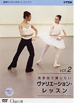 vol_2.jpg
