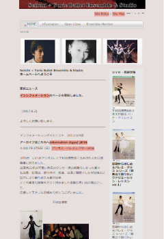 Seiichi Shinohara Profie